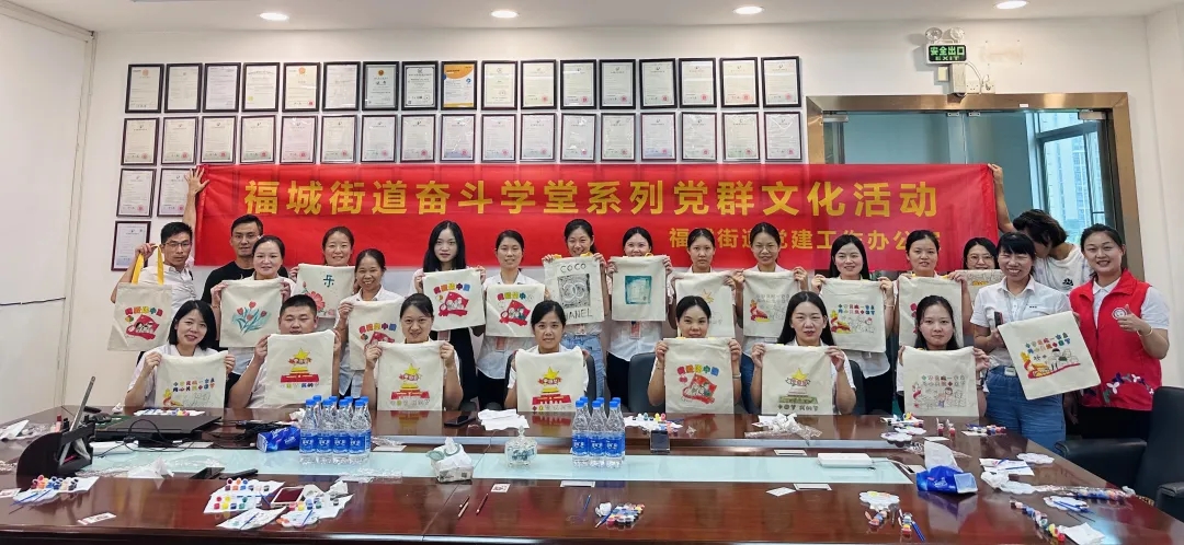 一场极赋创意的帆布背包绘画活动在糖心VLOG在线观看化妆用品有限公司四楼会议室举行。