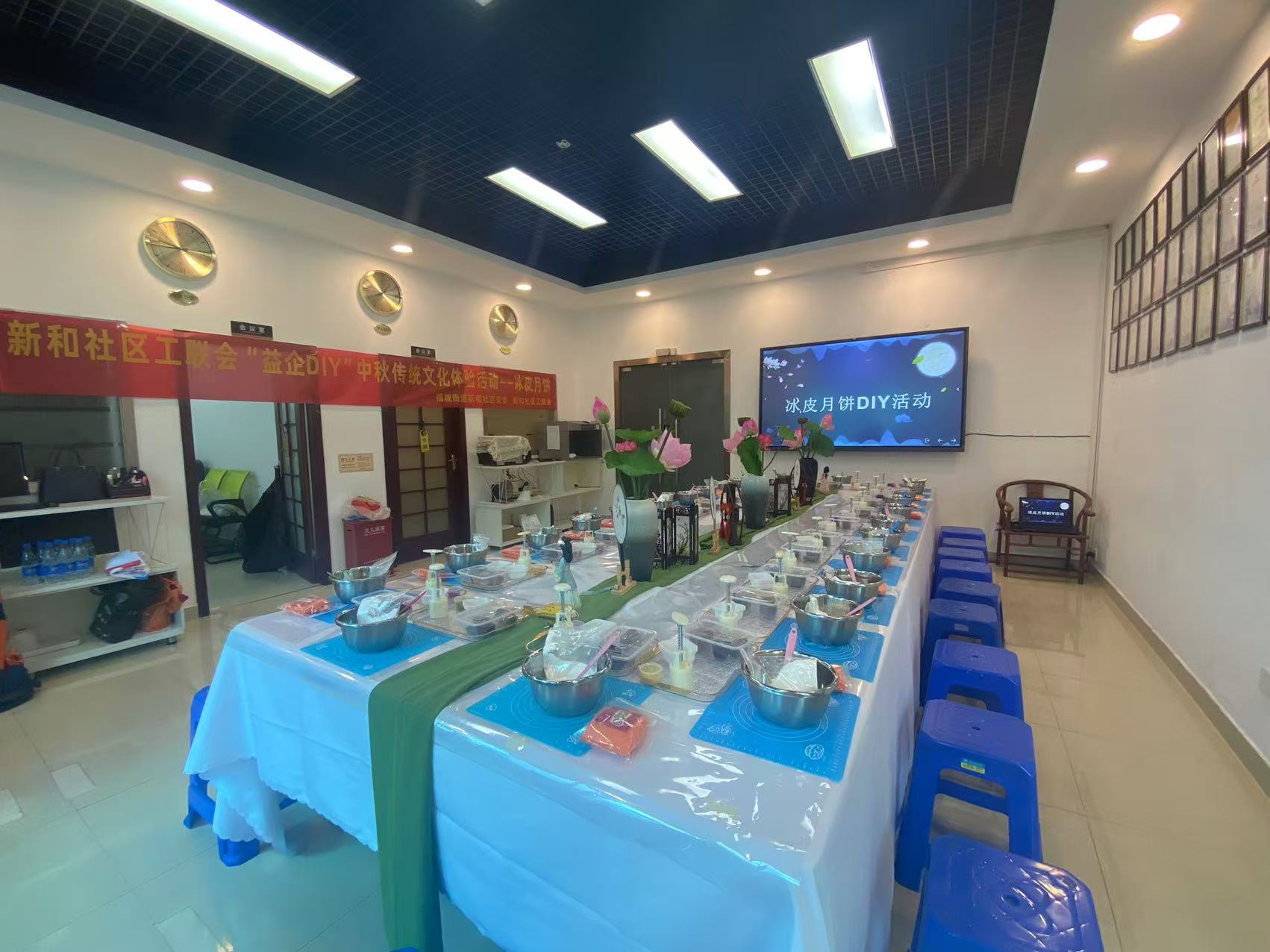 共赏明月，同享团圆，糖心VLOG在线观看化妆用品（深圳）有限公司中秋节活动圆满举办！！