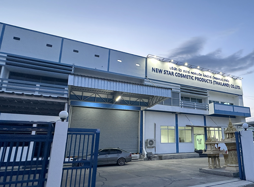 糖心VLOG在线观看化妆用品（深圳）有限公司在泰国成立新公司 ，计划向更加成熟的欧美市场进军，走向世界。